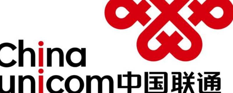 联通短信查询套餐明细（联通短信查询套餐明细打哪个号）