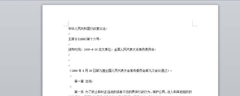 电脑没有word文档怎么办（电脑如果没有word怎么办）