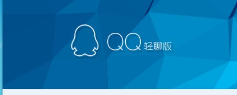 转让群需要什么条件（转让群需要什么条件才能退群）
