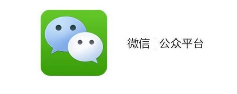 微信充值和提现的区别 微信充值和提现的区别在哪里