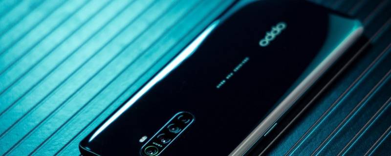 opporeno5是什么处理器 opporeno5+是什么处理器