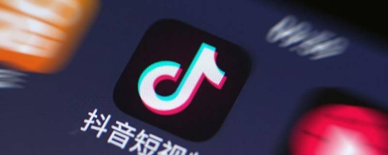 从抖音里怎样加对方的微信 从抖音里怎样加对方的微信好友