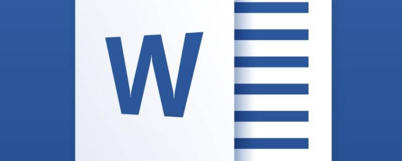 word里面表格线条颜色怎么改 word里面表格线条颜色怎么改回来