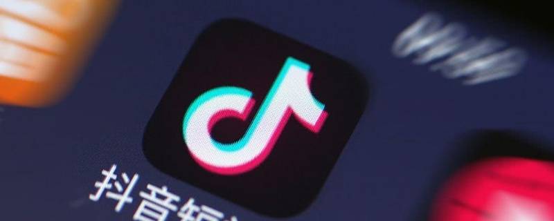 抖音发私信显示已送达是什么意思（抖音发私信显示已送达怎么回事）
