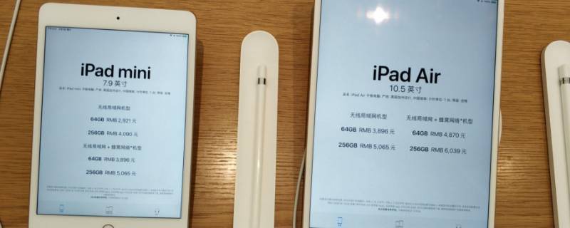 ipad怎么强制关机 ipad怎么强制关机 屏幕失灵了