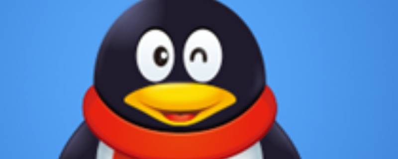 为什么qq能量值会减少 为什么qq能量值下降
