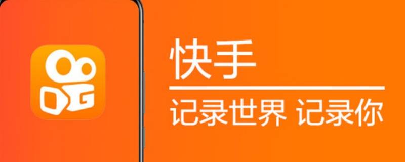 快手如何批量取消关注（快手如何批量取消关注?）