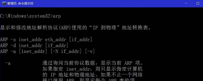 cmd关机命令 cmd关机命令win11