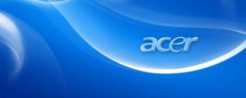 acer怎么进入bios（acer怎么进入bios设置硬盘启动）