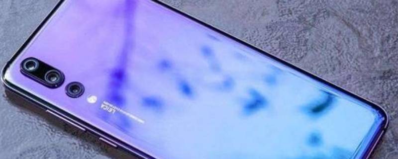 华为手机短信发不出去是怎么回事 短信发送失败的红色感叹号