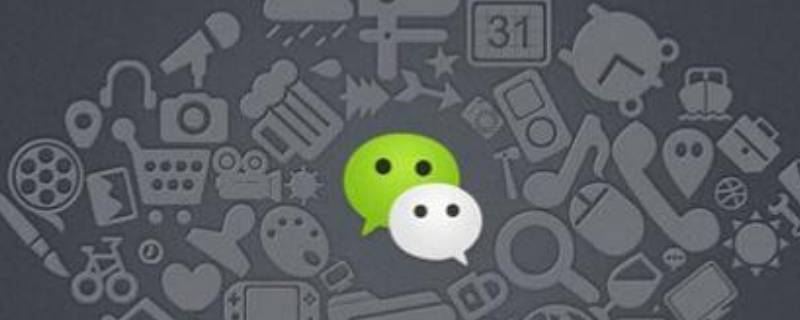 朋友圈背景图怎么保存 自己的朋友圈背景图怎么保存