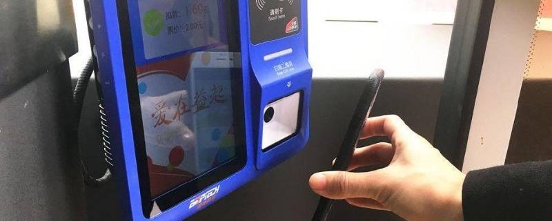 深圳公交怎么用手机支付 深圳公交怎么用手机支付两个人