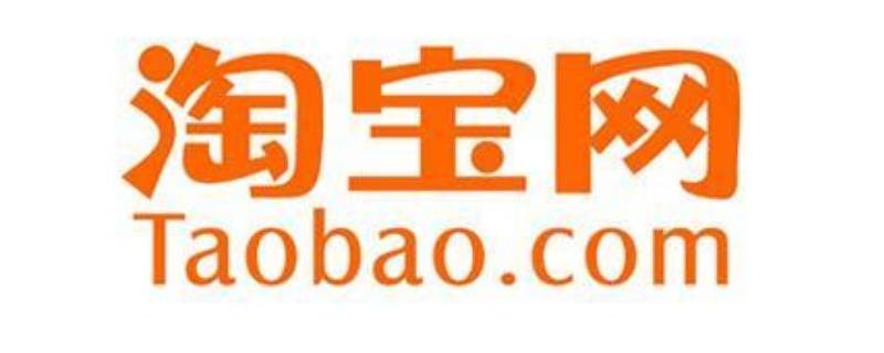 淘宝店铺优惠券领取上限怎么取消 淘宝店铺优惠券领取上限怎么办