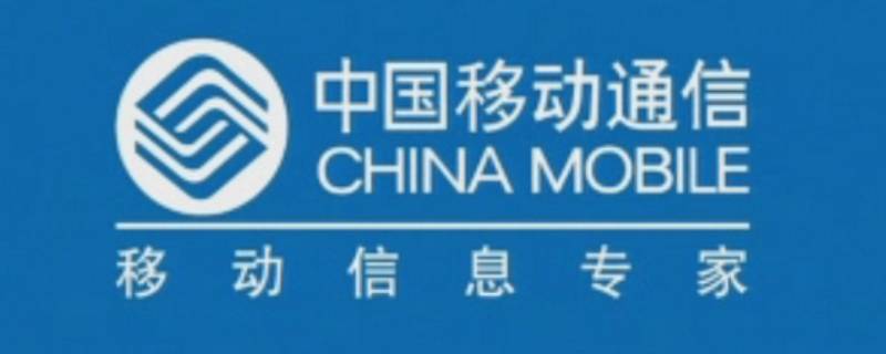 话费积分会清零吗 话费积分会清零吗是真的吗