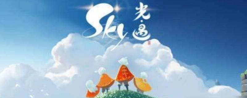 光遇屏蔽和拉黑的区别（光遇屏蔽与拉黑的区别）