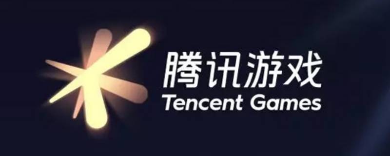 怎么查看腾讯游戏玩游戏时长（怎么查看腾讯游戏玩游戏时长苹果手机）