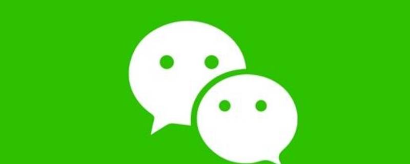 微信怎么添加通讯录好友 微信怎么添加通讯录好友在哪里开