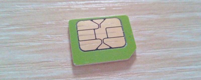 为什么有流量上不了网怎么回事 苹果为什么有流量上不了网怎么回事