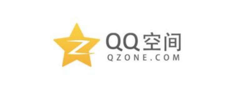 qq空间怎么发录音（手机录音文件m4a怎么变成mp3）