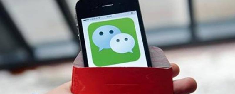 为什么微信转账2万转不了（微信转账转错了怎么收回来）