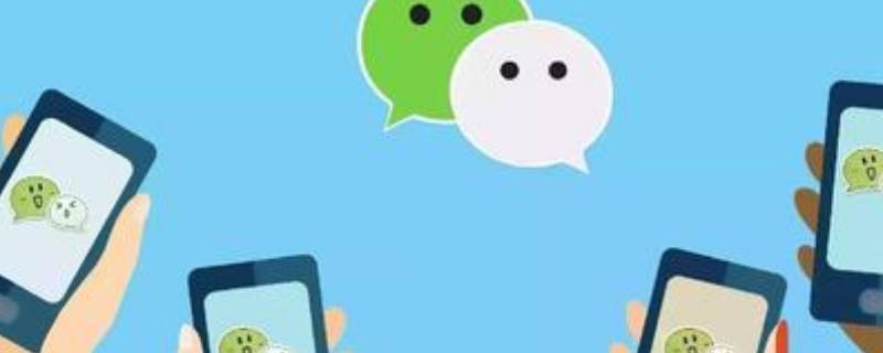 微信没打字会显示正在输入吗 微信没打字会显示正在输入吗怎么关闭