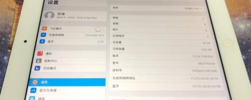ipada1498是什么型号 ipada1498是哪年的