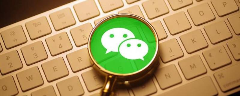 亲属卡可以转账吗微信 亲属卡可不可以转账