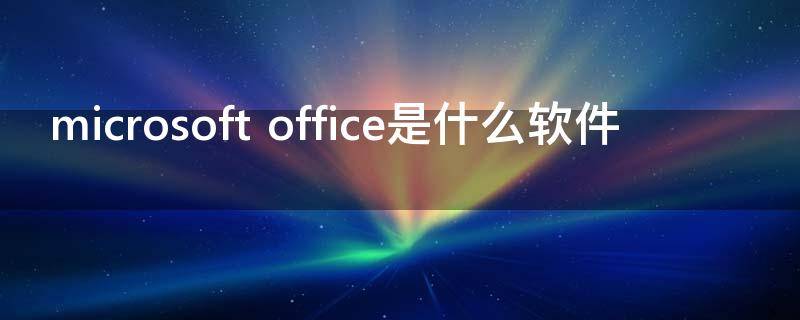 microsoft（microsoft edge）