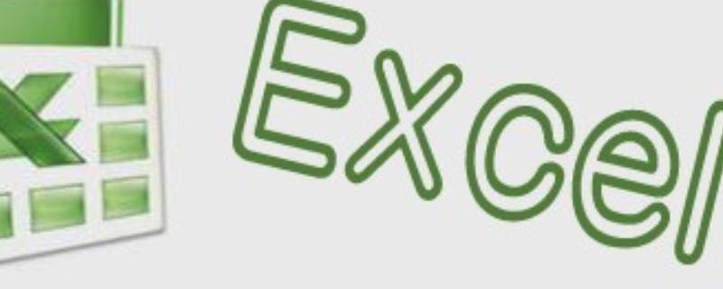 excel如何隐藏行列 excel如何隐藏指定区域
