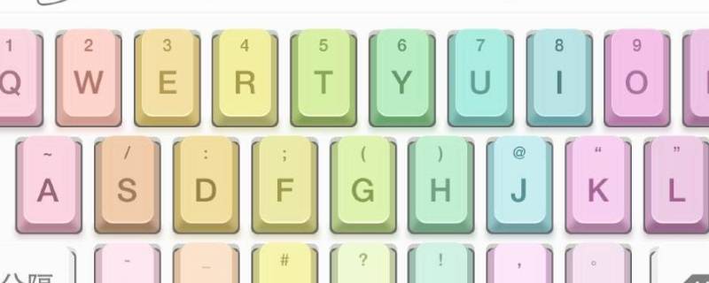 键盘打字后面的字消失了是按哪个键（键盘打字后面的字消失了是按哪个键的）