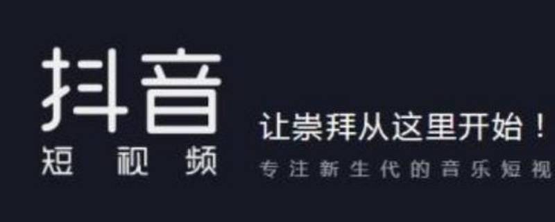 抖音号被盗了怎么办怎么找回来 抖音客服电话24小时人工服务热线