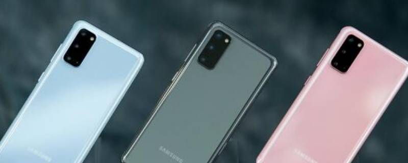 三星s20和s20fe的区别 三星s20与s20fe的区别