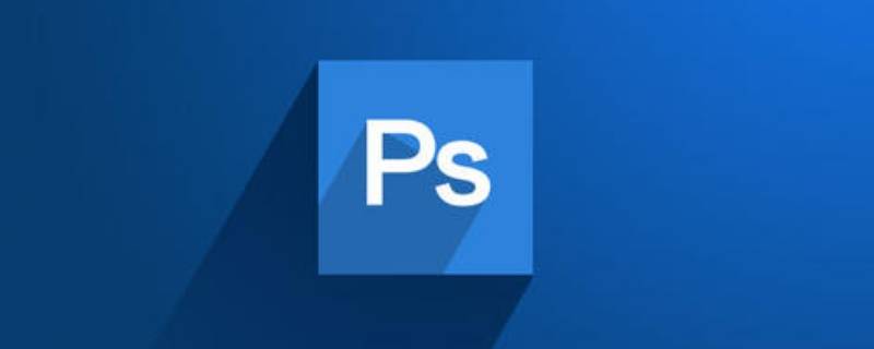 ps字体描边怎么设置 ps字体描边怎么设置渐变