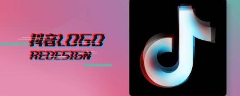 苹果手机抖音打不开是怎么回事（苹果手机抖音打开不了怎么办）