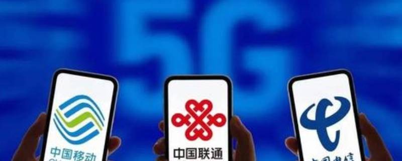 没开5g套餐为什么显示5g（没有开通5g套餐可以用5g网络吗）