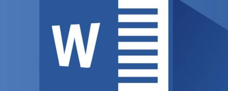如何将word某一页删除（如何把word中的某一页删除）
