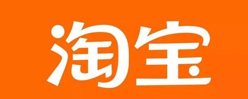 极速退款后的钱还能被扣回去吗（极速退款后的钱还能被扣回去吗安全吗）
