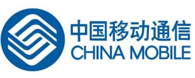 移动怎么退订流量叠加包（移动如何取消流量叠加包）