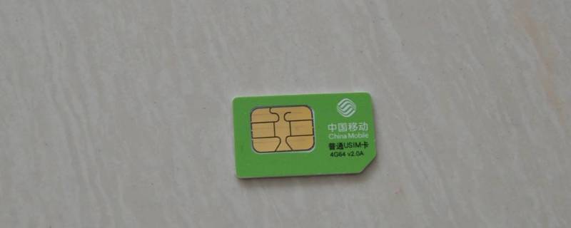 没有4g网怎么回事（4g卡变成2g一直恢复不过来）