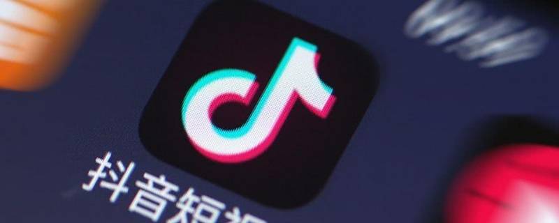抖音企业号和蓝v号有什么区别（免费蓝v和付费蓝v的区别）