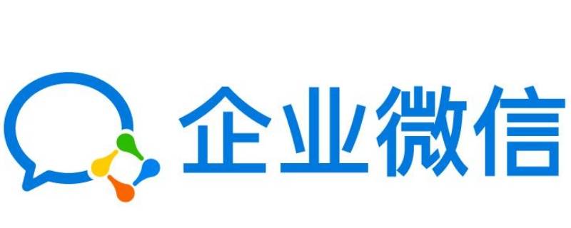 企业微信crm是什么意思啊（企业微信crm是什么意思啊安卓）