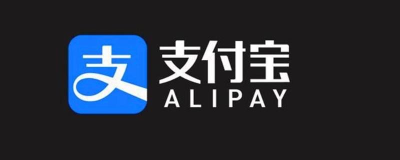 为什么支付宝转账转不了提示有风险（为什么支付宝转账转不了提示有风险要对方转入300）