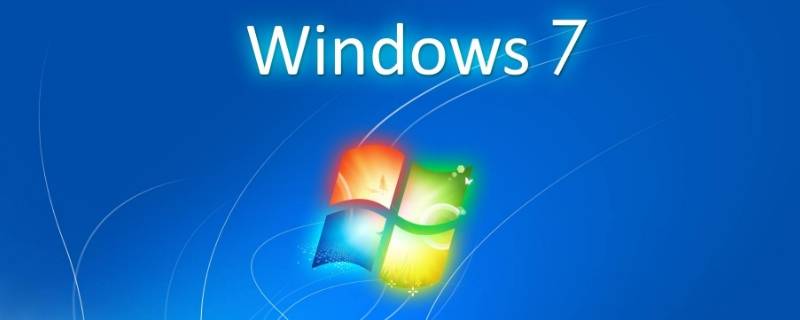 win7如何截屏 win7如何截屏快捷键