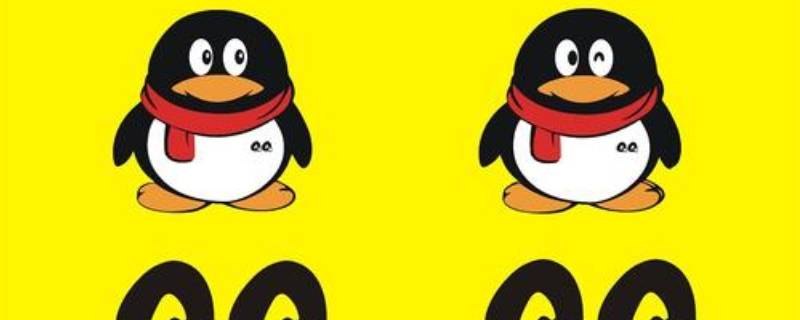 qqid身份卡可以改几次（qq身份证id可以改吗）