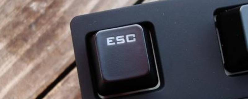 esc键失灵怎么恢复（笔记本esc键失灵怎么恢复）