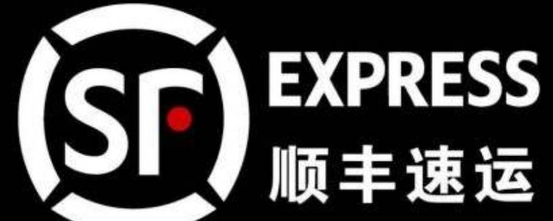 顺丰快件和慢件区别（顺丰快件与慢件有什么区别）