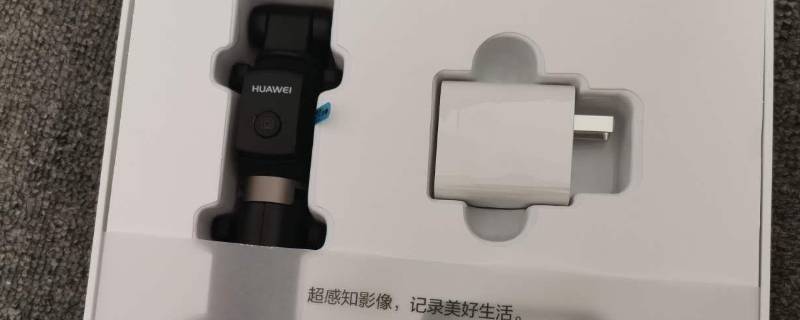 p40充电器是多少w的 p40充电器是多少瓦的