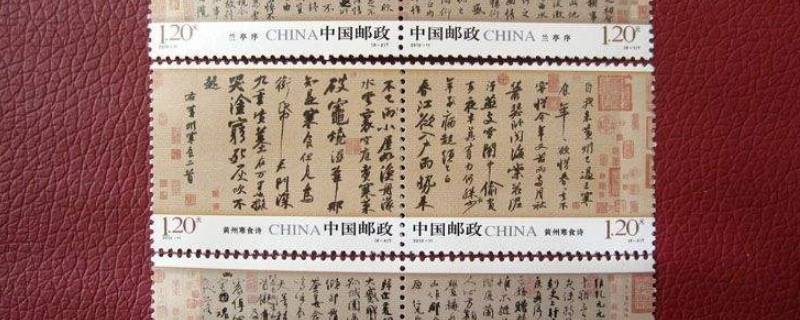 中国邮政发行的第一套宣纸邮票是 中国邮政发行的第一套多媒体邮票是