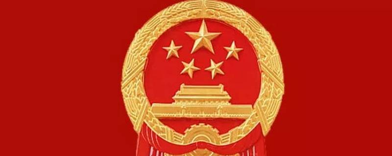 国徽的中间是什么图案 中华人民共和国国徽的中间是什么图案