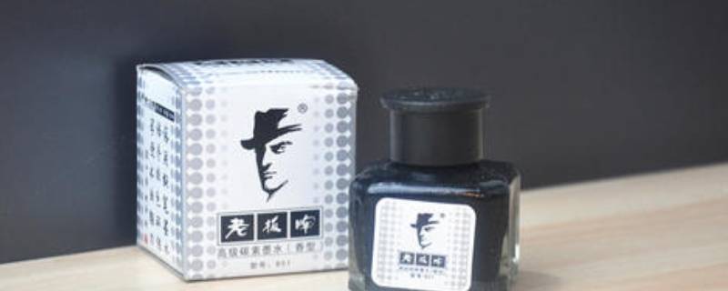 碳素墨水含有石墨吗 碳素墨水中含有炭黑吗